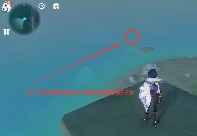 原神小岛上日冕任务怎么做