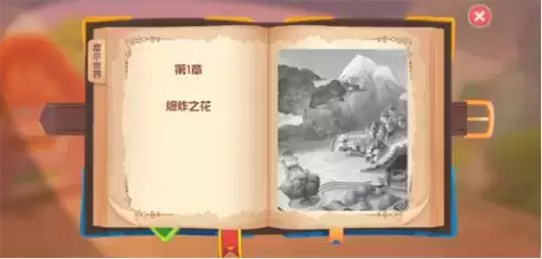 摩尔庄园手游衣服怎么获得