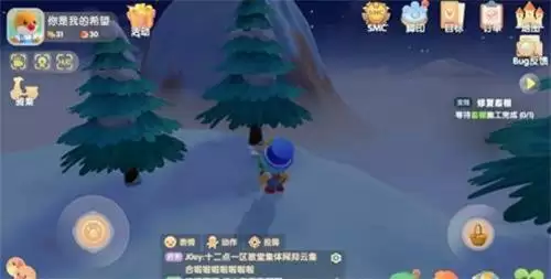 摩尔庄园手游游戏截图1