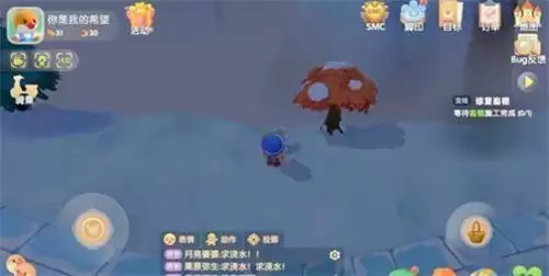 摩尔庄园手游游戏截图2