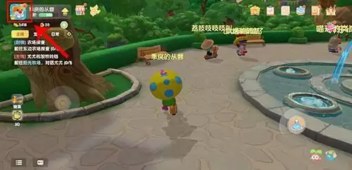 摩尔庄园手游没有动作界面解决方法