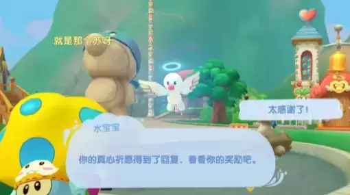 摩尔庄园手游许愿池位置及许愿奖励方法介绍