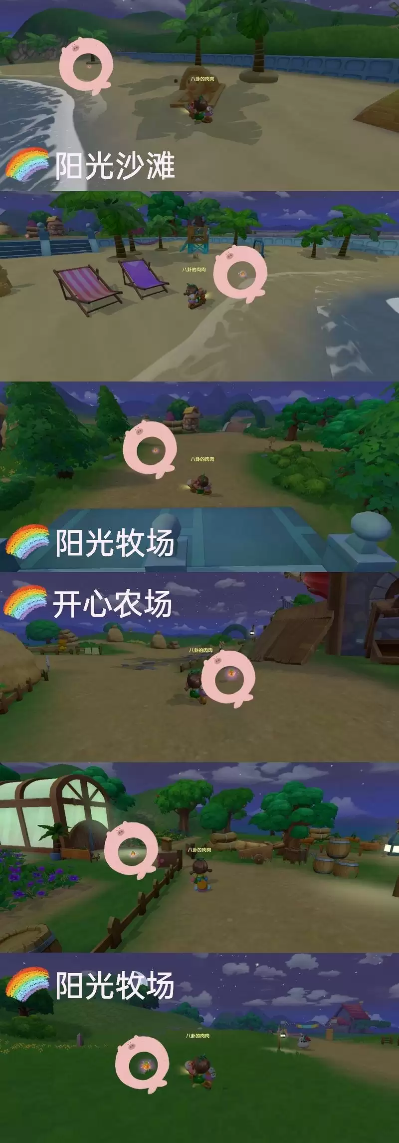 摩尔庄园手游6.1迎新烟花礼全位置汇总介绍