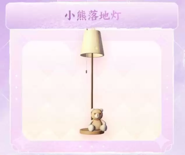 天谕手游6.3新增家具一览