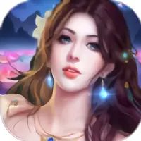仙凡纪