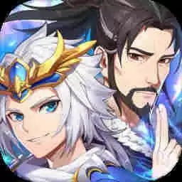 少年三国志