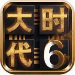 三国大时代6单机