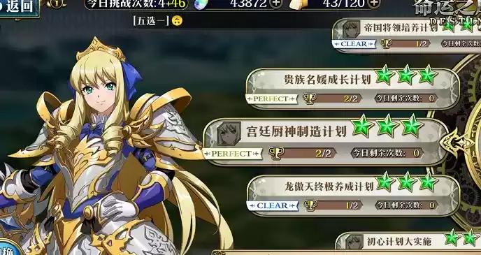 梦幻模拟战克里斯蒂安妮羁绊第一关全成就攻略