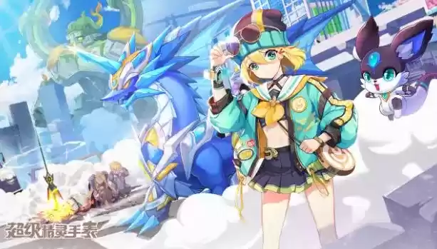 超级精灵手表开局精灵宠物选择推荐