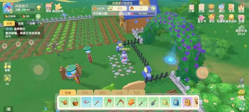 摩尔庄园手游怎么防止别人进入庄园