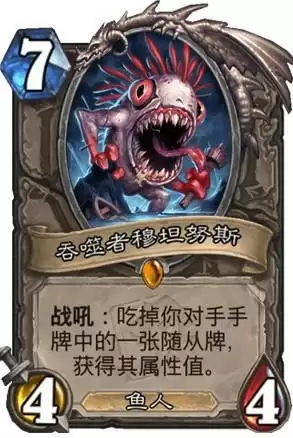 炉石传说哀嚎洞窟新卡介绍