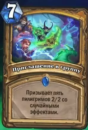 炉石传说哀嚎洞窟新卡介绍