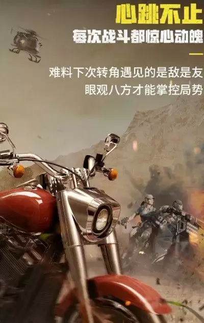 使命召唤手游哈雷摩托多少钱抽？CODM彪悍灵魂转盘抽满价格一览图片2