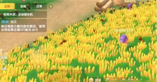 摩尔庄园手游投掷在哪