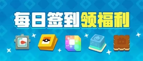 宝可梦大探险热水海星星怎么获得？热水海星星必出食谱配方一览图片1