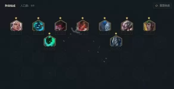 云顶之弈11.11铁桶阵容怎么搭配？11.11最强铁桶阵容运营思路图片1