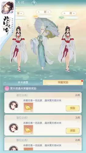 此生无白4