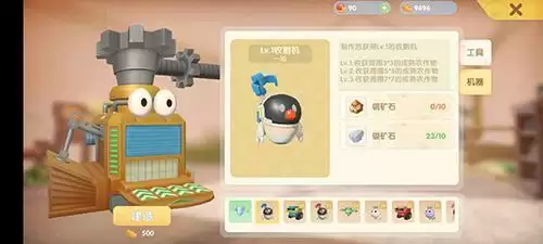 摩尔庄园农夫怎么玩2