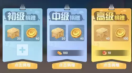 摩尔庄园手游游戏截图