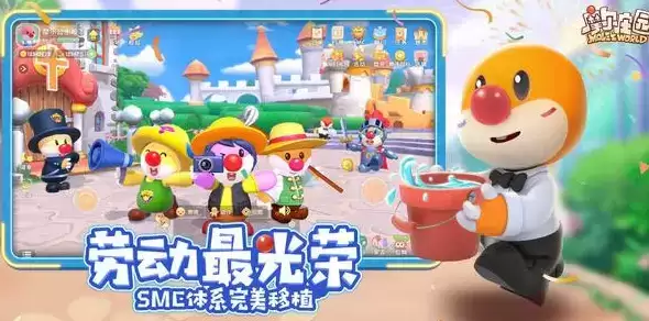 摩尔庄园手游怎么卖别人的鸡鸭牛