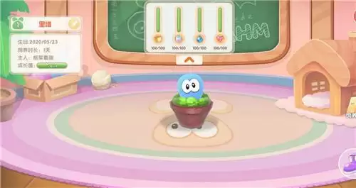 摩尔庄园手游拉姆双人温泉为什么用不了