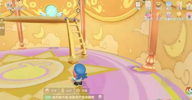 摩尔庄园魔法小屋怎么上楼?魔法小屋二楼怎么上去图片1