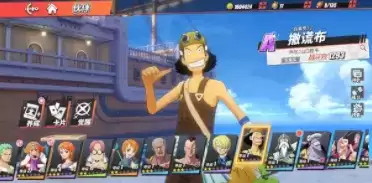 航海王热血航线来自东海的少年答案是什么