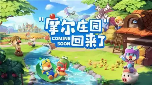 摩尔庄园手游家园访客如何查看