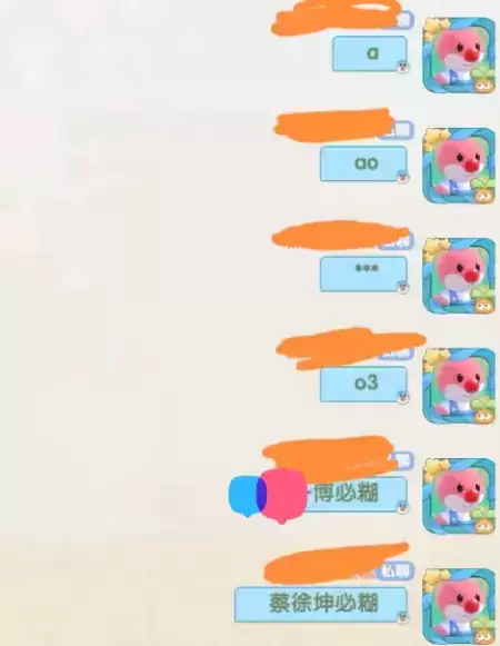 摩尔庄园手游有虾是什么意思