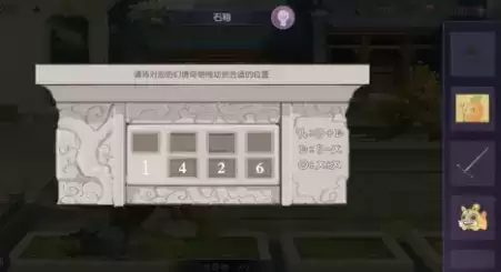 食物语奇诡之境全地图物品位置及木盒密码合集分享