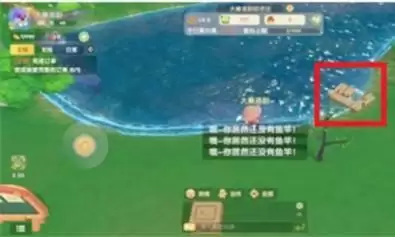 摩尔庄园手游初级鱼竿获取攻略介绍