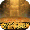 雷鸣三国2.0.1
