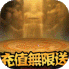雷鸣三国2.0.1