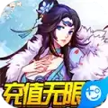 星月神剑