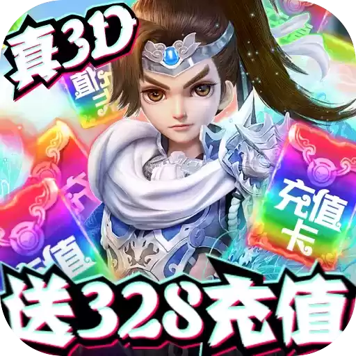 三国很忙变态