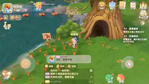 摩尔庄园手游遗失的笔记本怎么提交