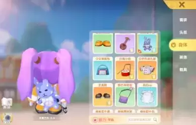 摩尔庄园手游双马尾怎么获得