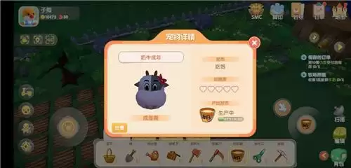 摩尔庄园手游奶牛怎么挤奶