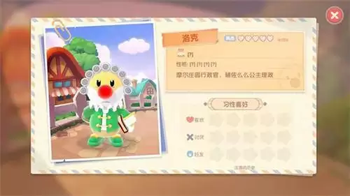 摩尔庄园手游游戏截图