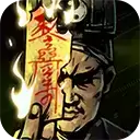 幽行玄城bt
