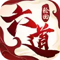 六道轮回手游