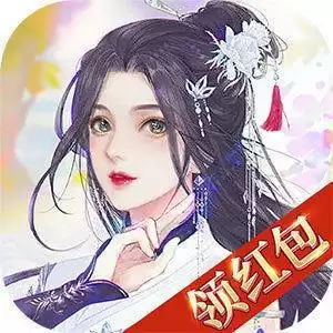 星辰戒修真