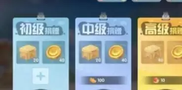 摩尔庄园手游贡献币怎么获取