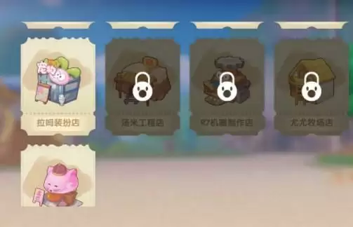 摩尔庄园手游R7机器制作店获取方法