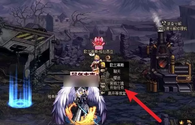 黑鸭之境单人模式怎么进