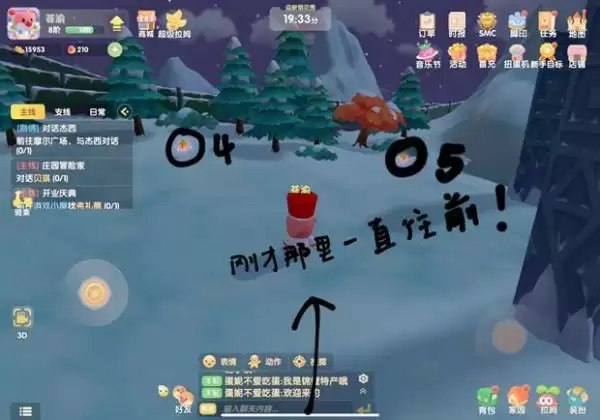 摩尔庄园手游满天星怎么搞 满天星位置详解[多图]图片7