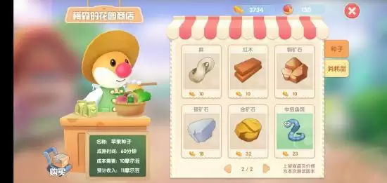 红木给老铁们整明白,浇水器建起