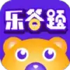 乐答题