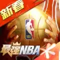 最强nba体验服2021