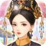 参见皇后娘娘